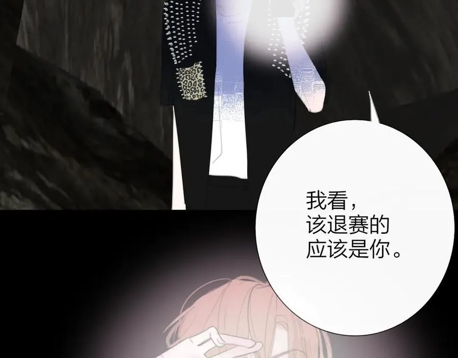 第96话 我和对象度过了愉快的一夜87