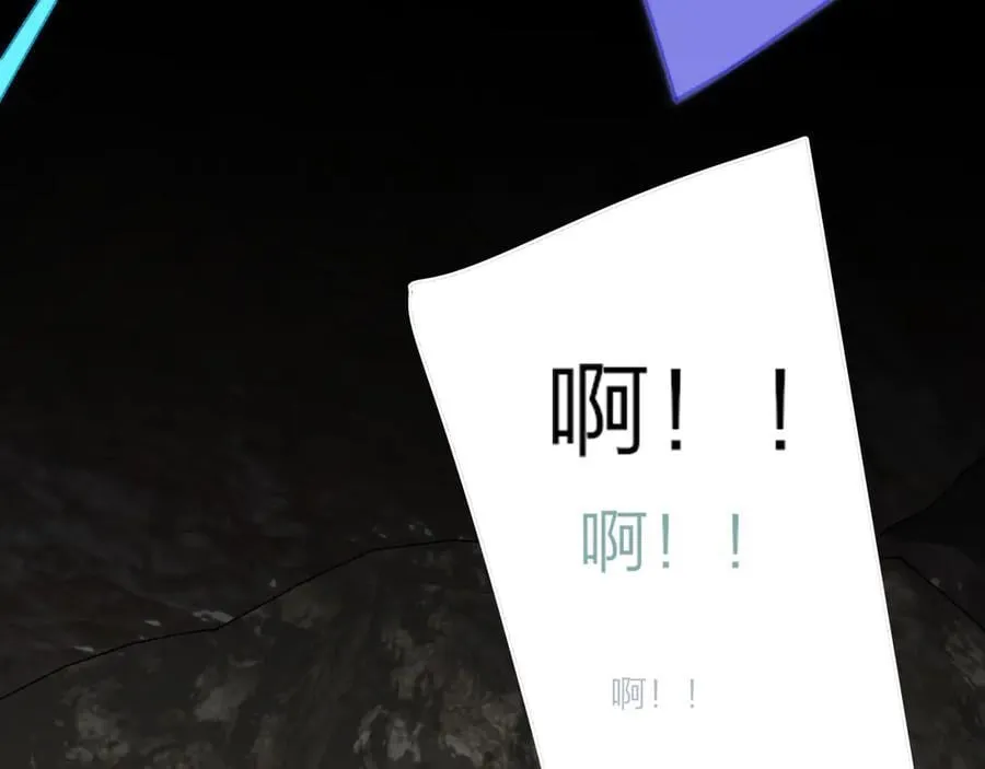 第96话 我和对象度过了愉快的一夜65