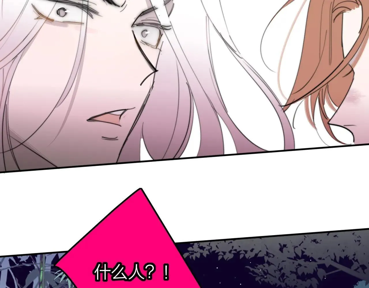 第98话 秦岚跟人打架……他这么强？43