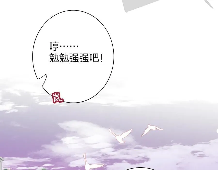 小番外 期盼23