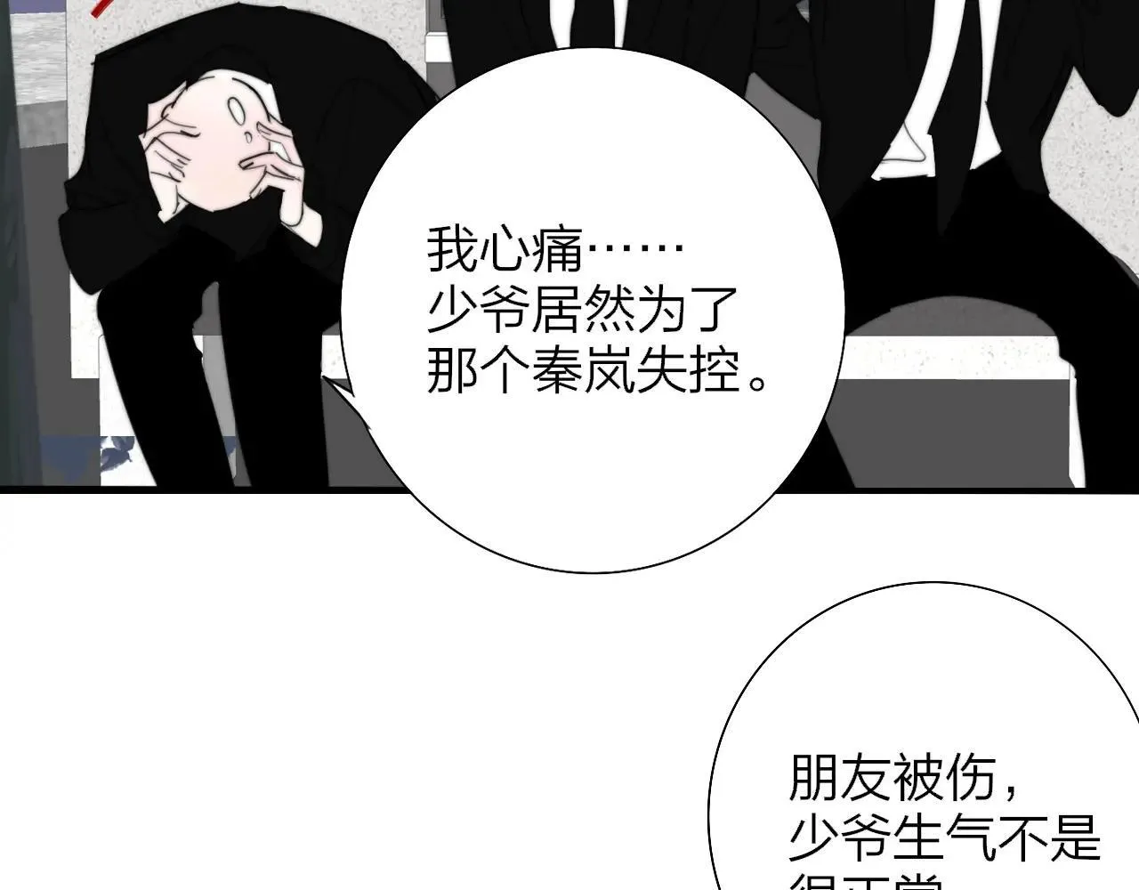 第100话81