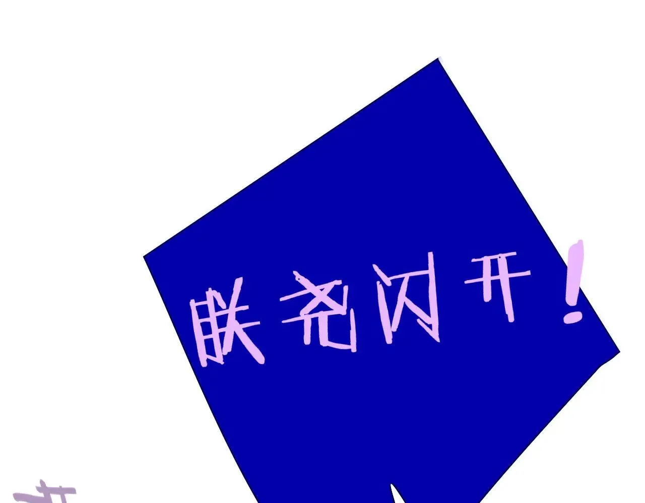 第98话 秦岚跟人打架……他这么强？62