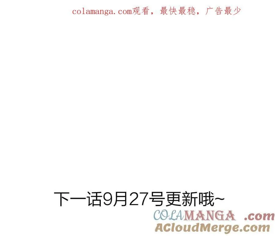 9月27号更哦～0