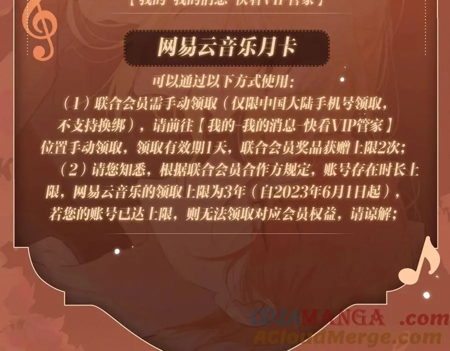 特典公开：非友人关系 围观白鹄秦岚 爱之初体验~16