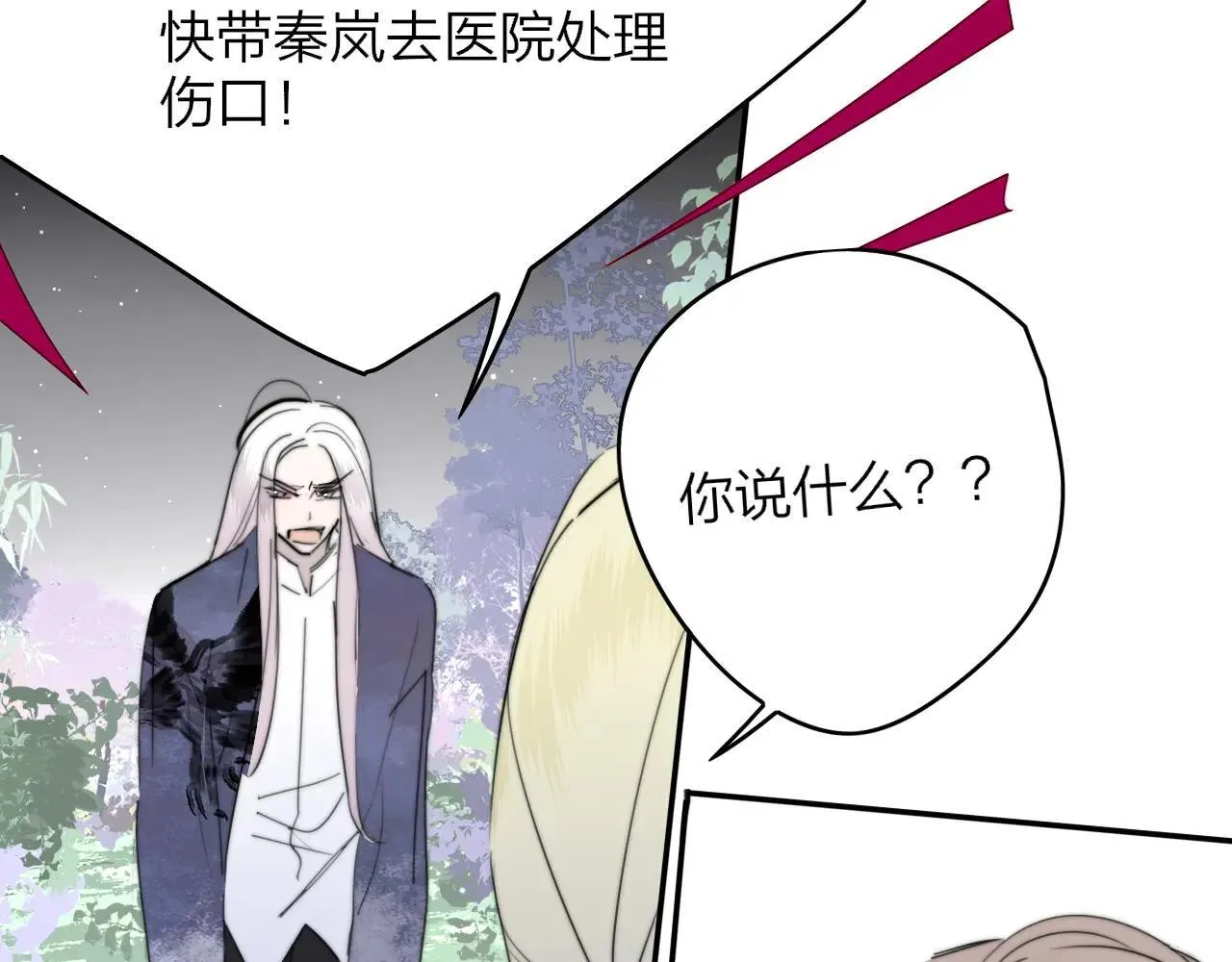 第100话69