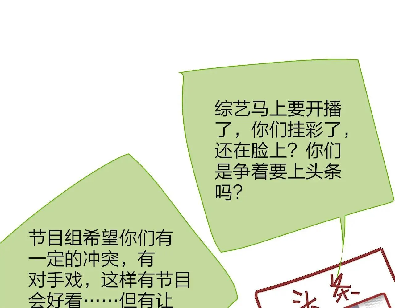 第98话 秦岚跟人打架……他这么强？0