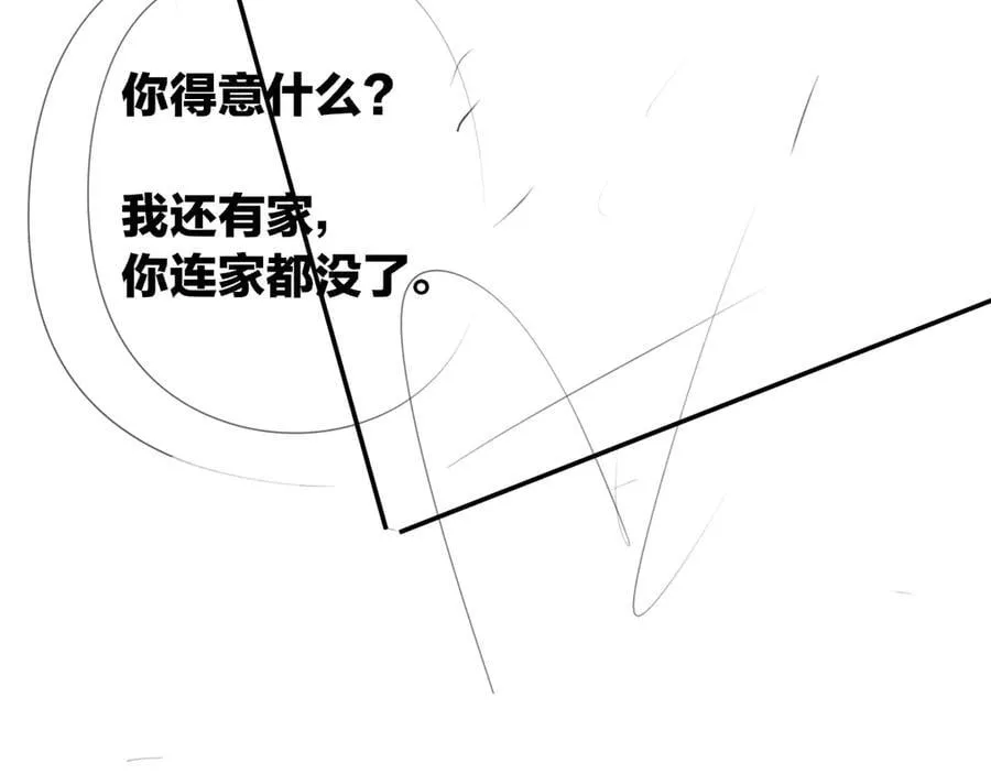 第99话 受伤？！98
