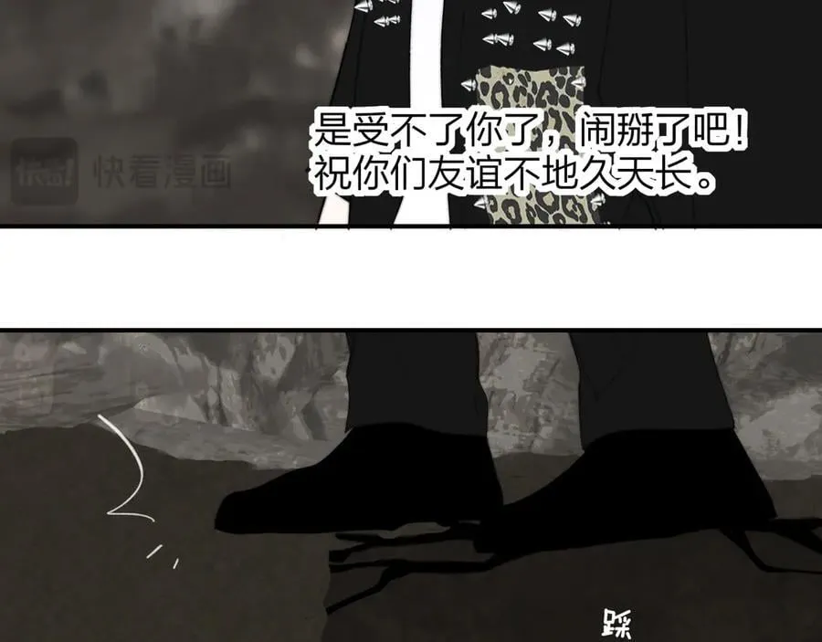 第96话 我和对象度过了愉快的一夜61