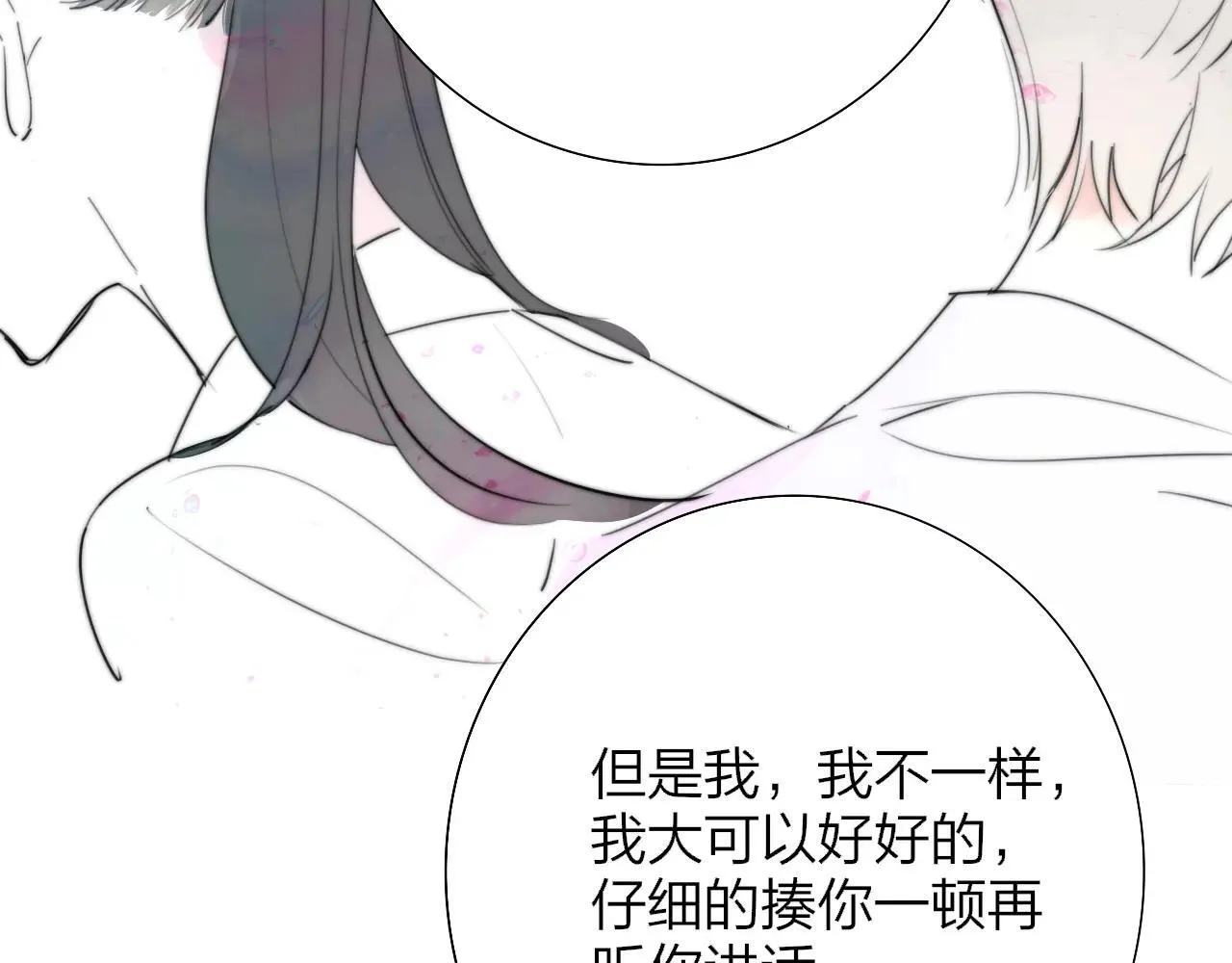 第100话58