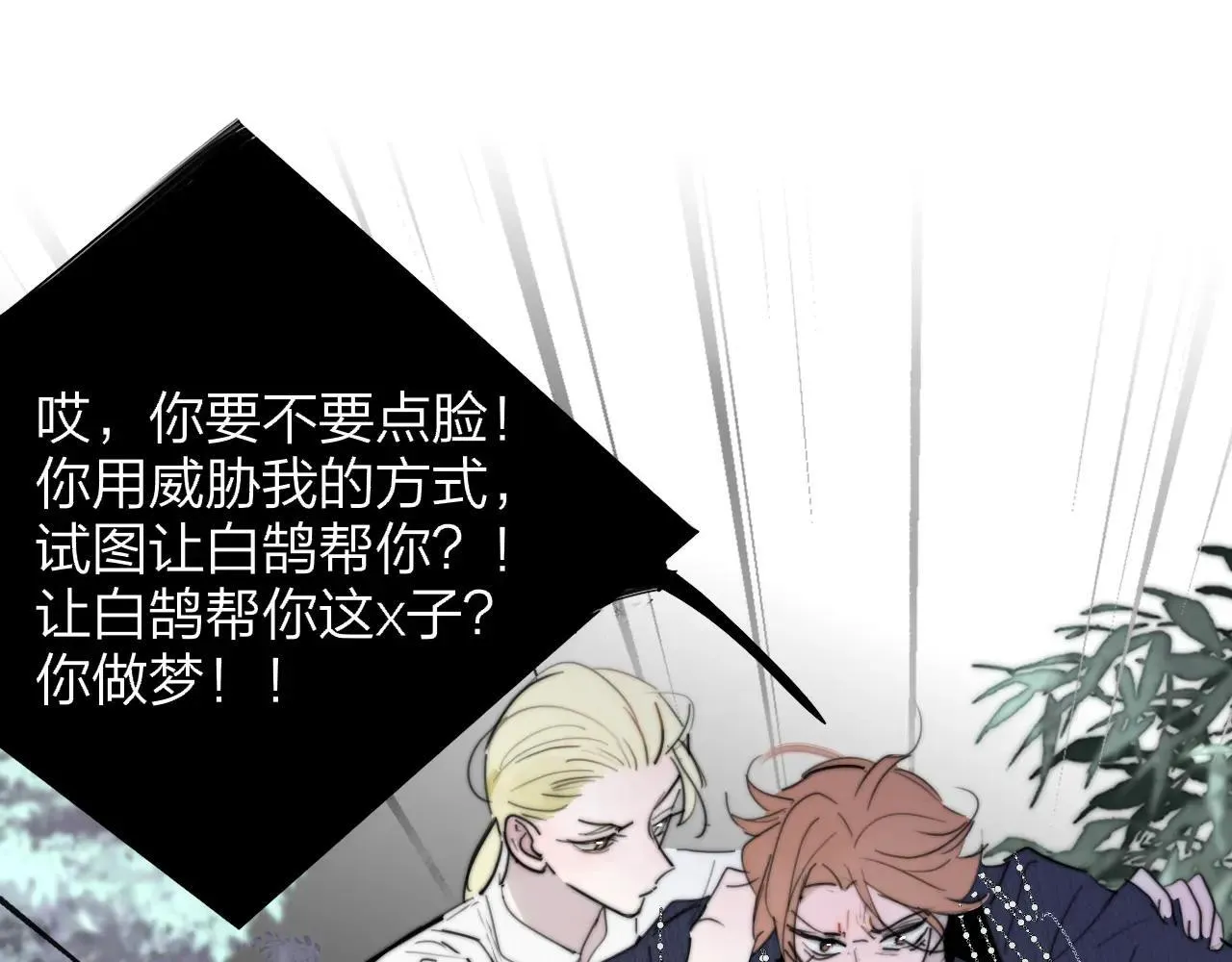 第100话49