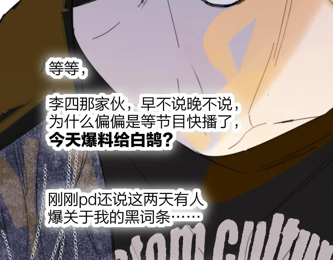 第98话 秦岚跟人打架……他这么强？17