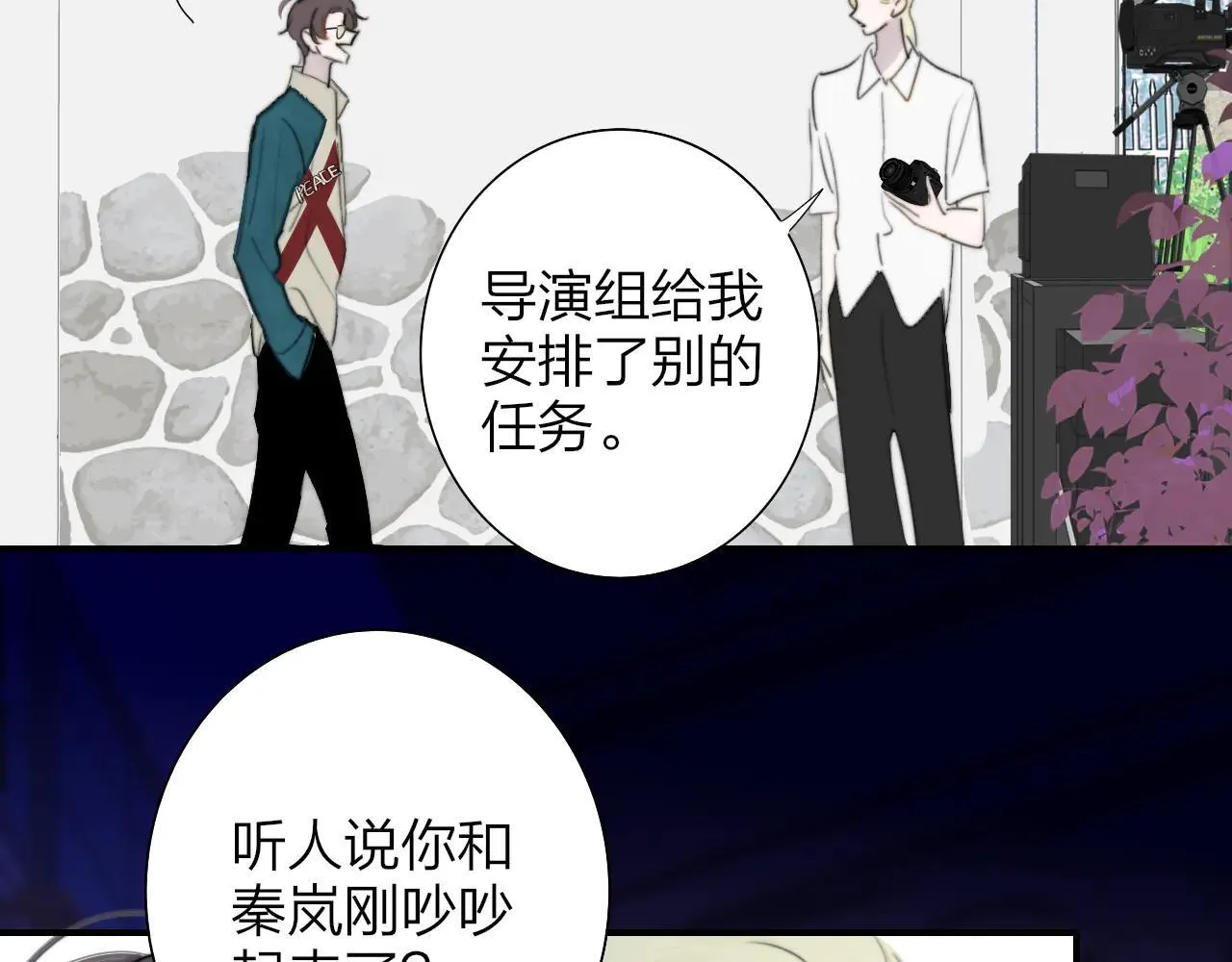 第97话 他什么都知道了？！23