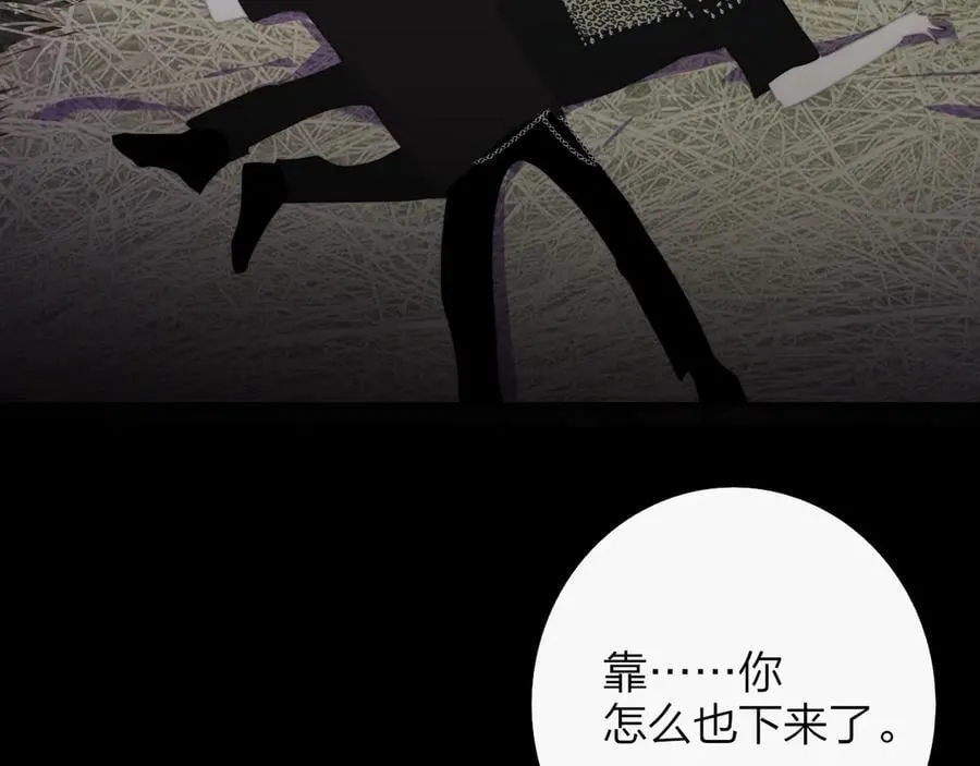 第96话 我和对象度过了愉快的一夜75
