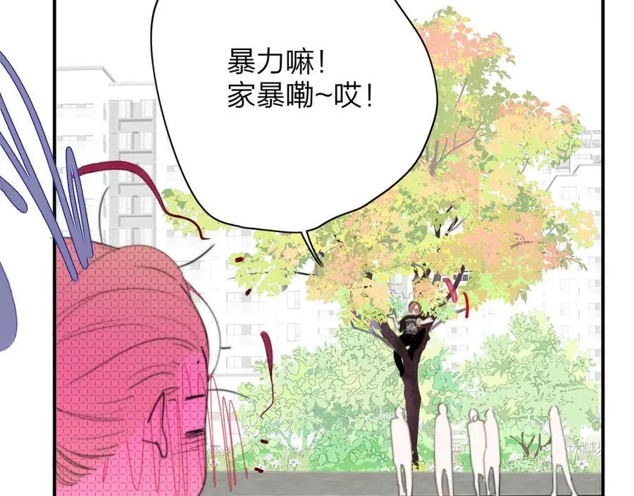 第96话 我和对象度过了愉快的一夜6