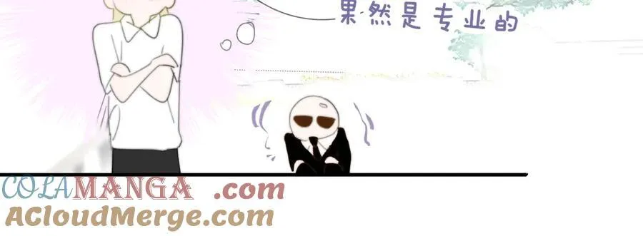 第96话 我和对象度过了愉快的一夜44