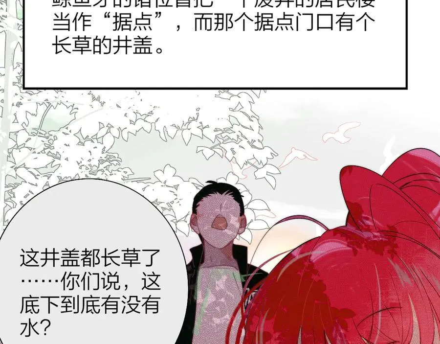小番外 期盼1