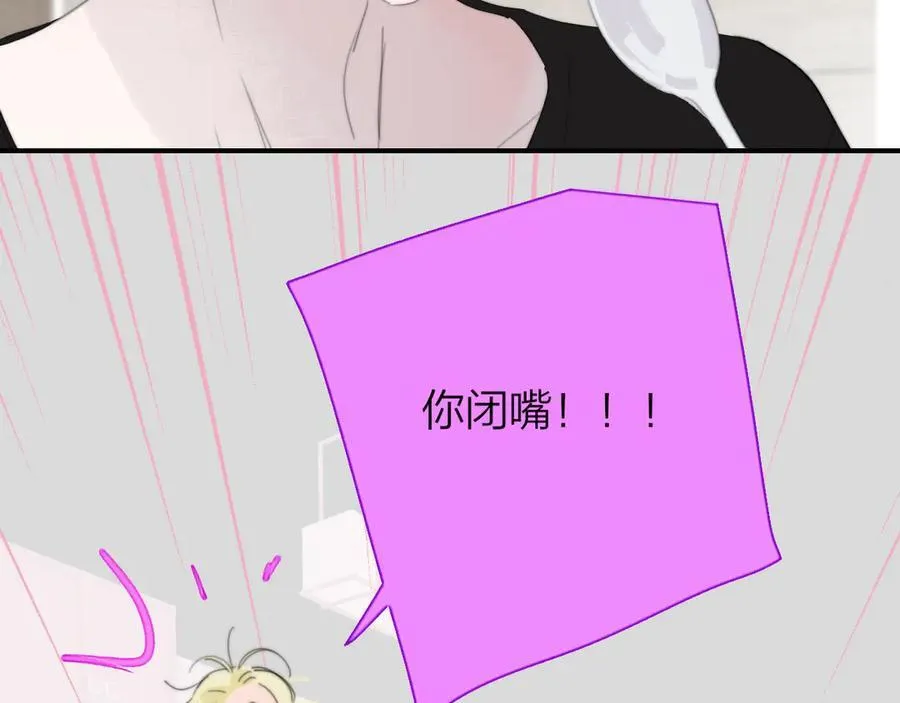 第96话 我和对象度过了愉快的一夜23