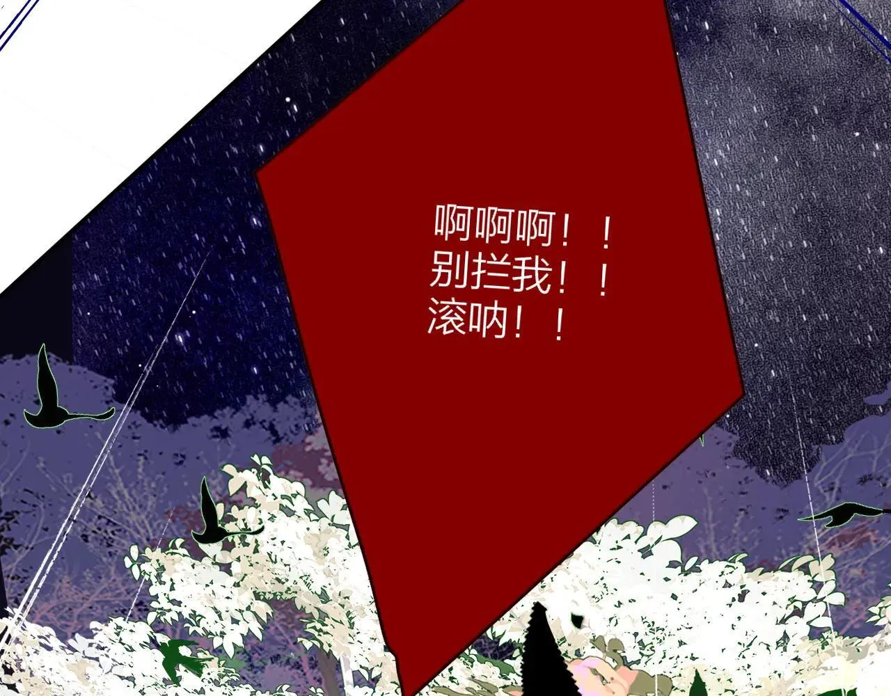 第100话75