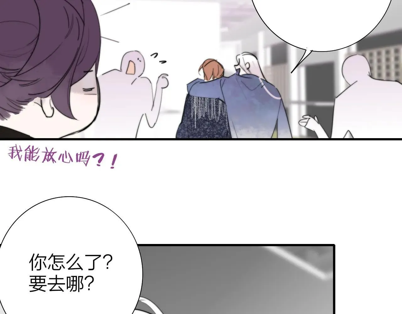 第98话 秦岚跟人打架……他这么强？26