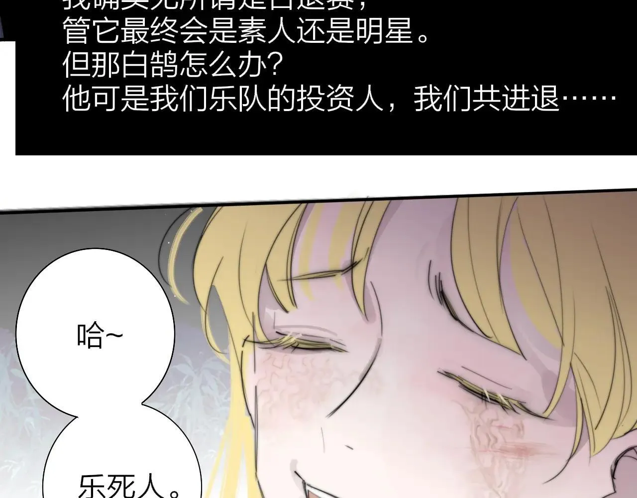第100话54