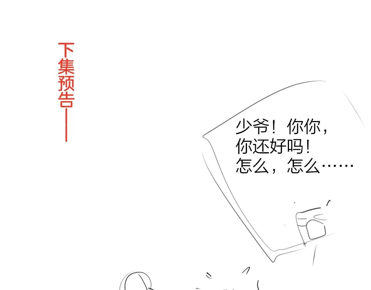 第100话96