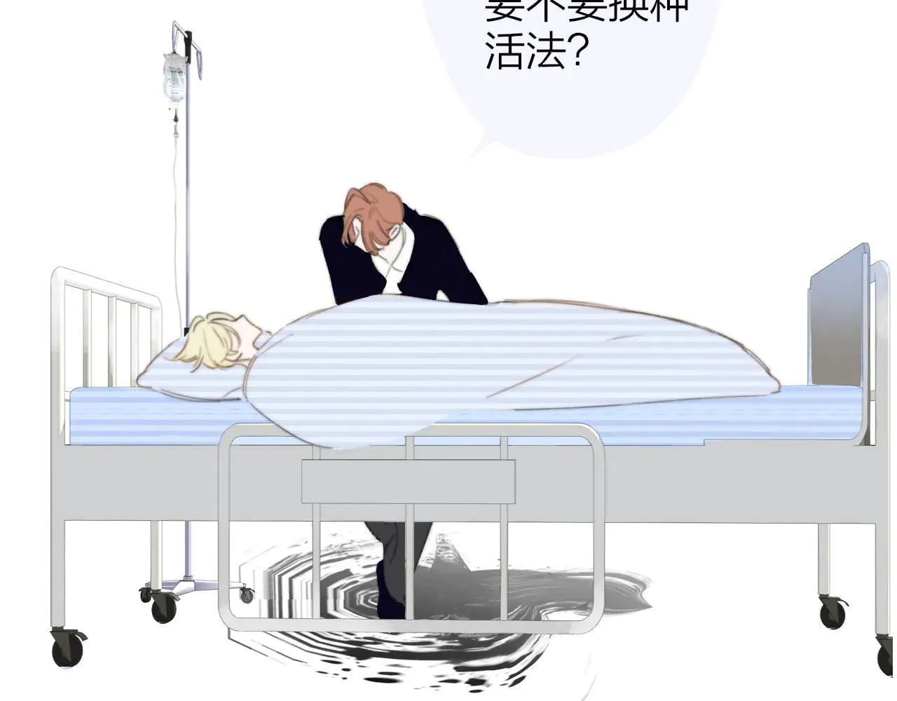 第97话 他什么都知道了？！76