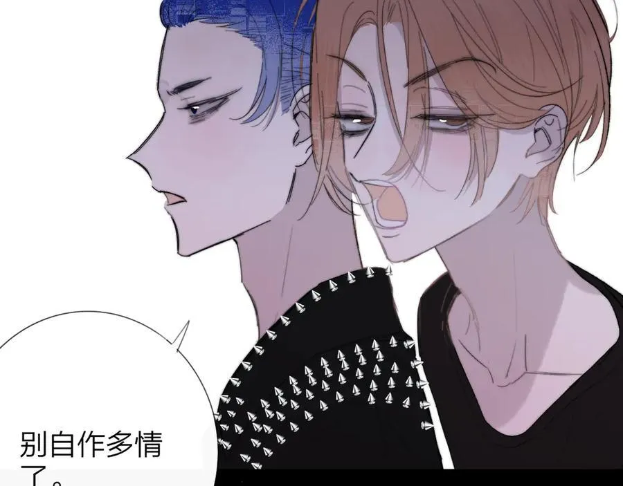 第96话 我和对象度过了愉快的一夜82