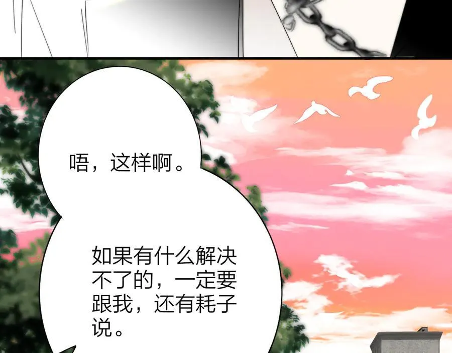 小番外 期盼17