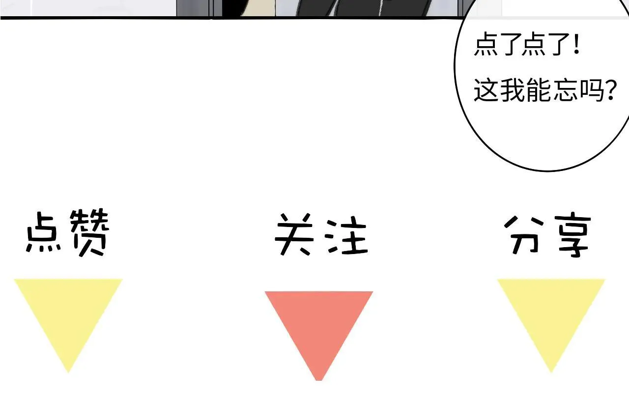 第97话 他什么都知道了？！113