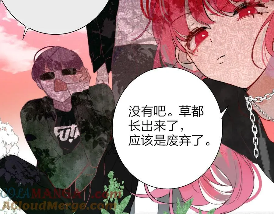 小番外 期盼2