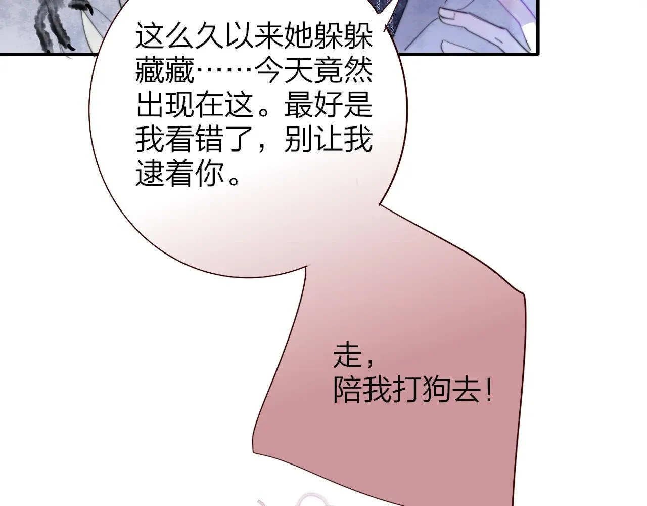 第98话 秦岚跟人打架……他这么强？28