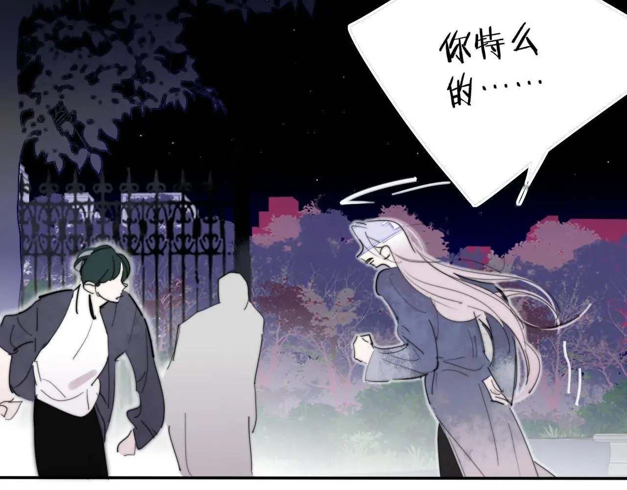 第98话 秦岚跟人打架……他这么强？59