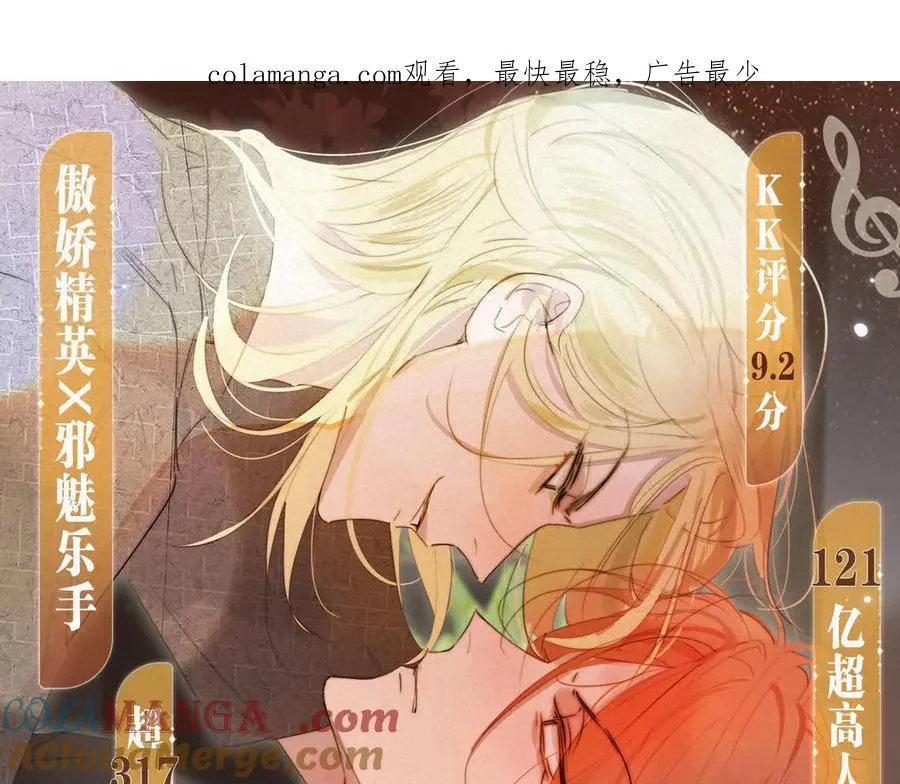 特典公开：非友人关系 围观白鹄秦岚 爱之初体验~0