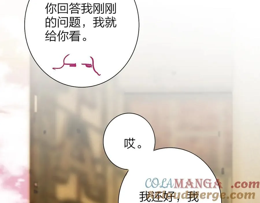 小番外 期盼14