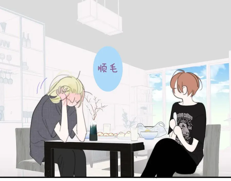 第96话 我和对象度过了愉快的一夜25
