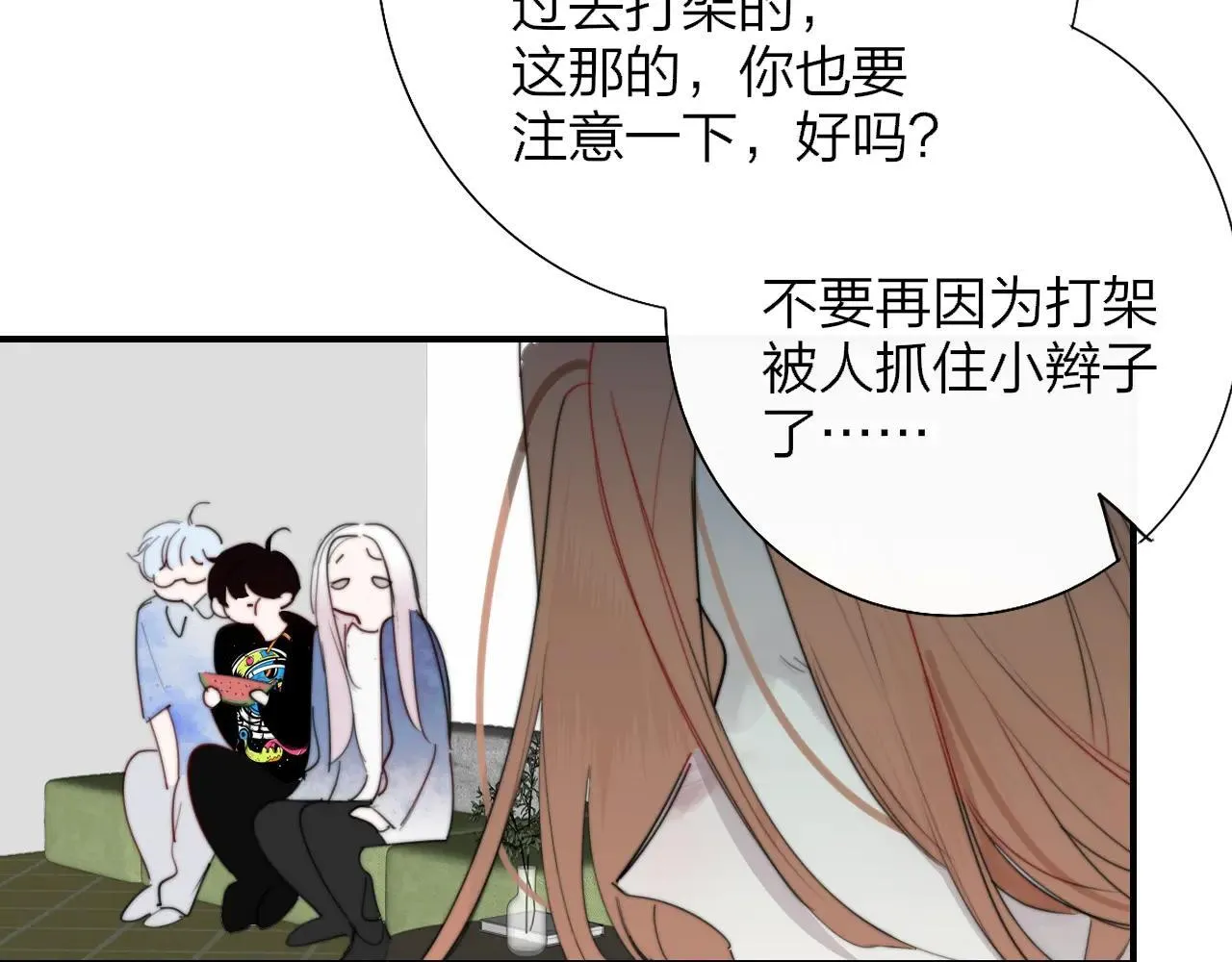 第98话 秦岚跟人打架……他这么强？3