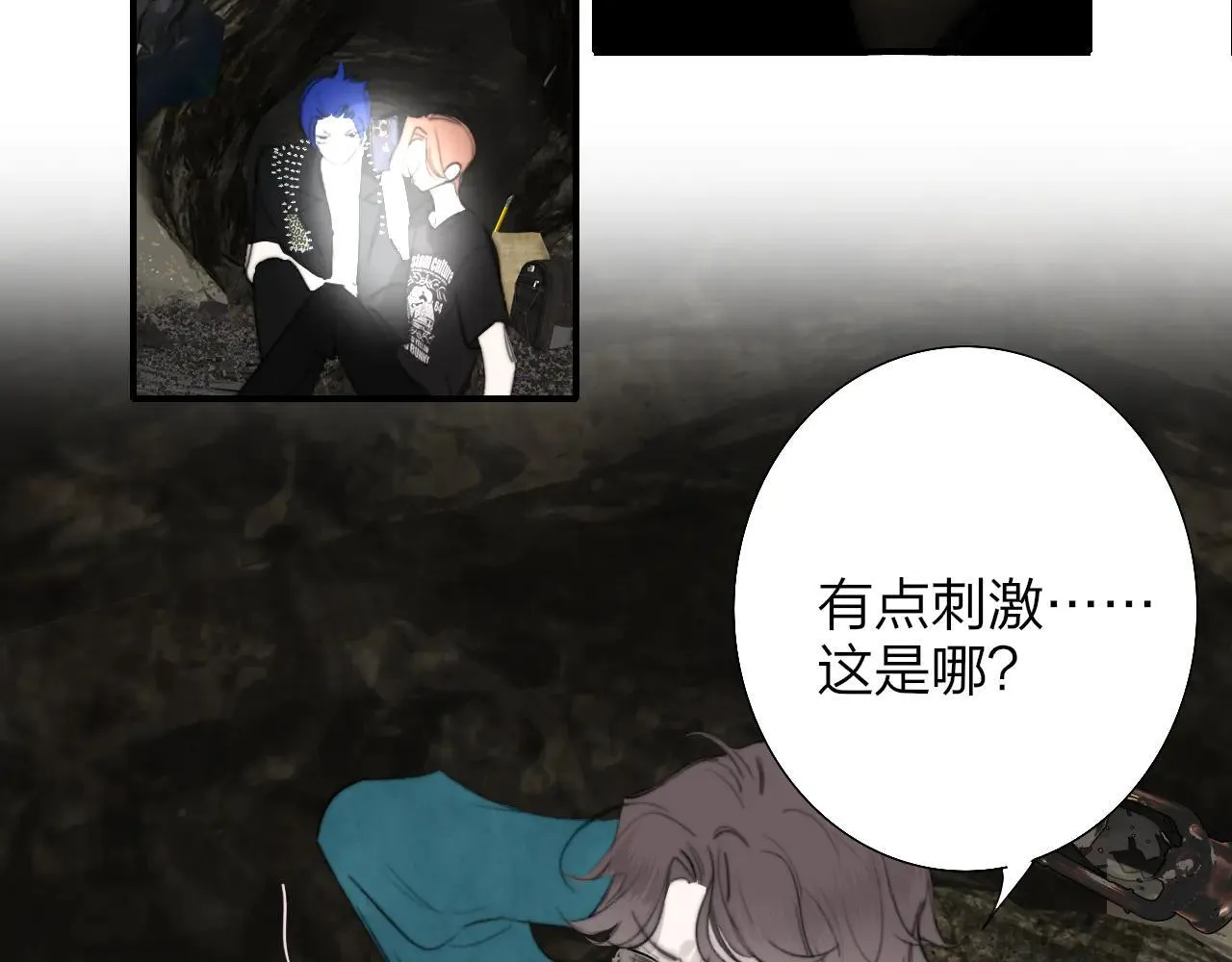 第97话 他什么都知道了？！50