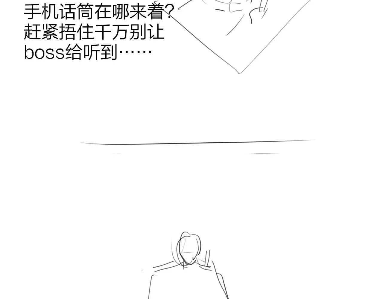 第100话103