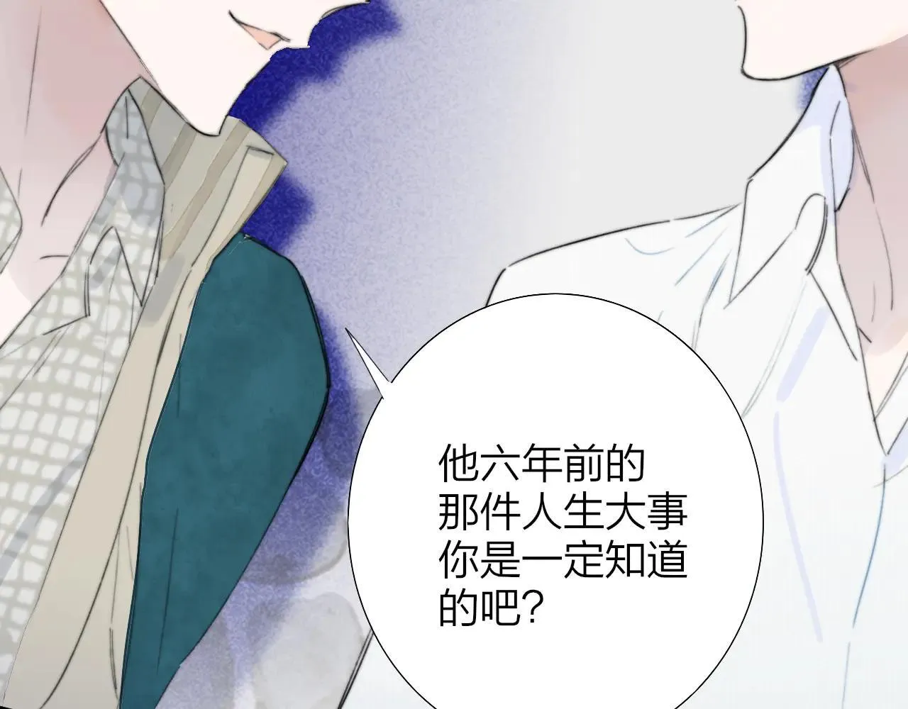 第97话 他什么都知道了？！33