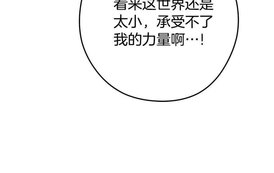 第195话 众人会和99