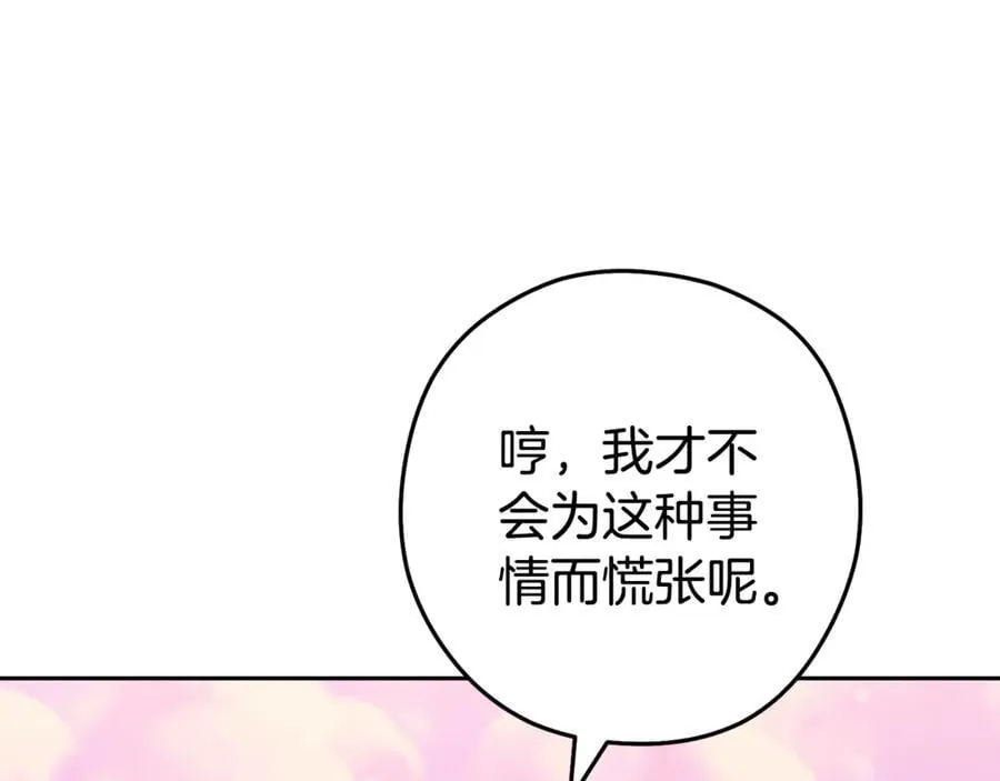 第201话 达成成就235