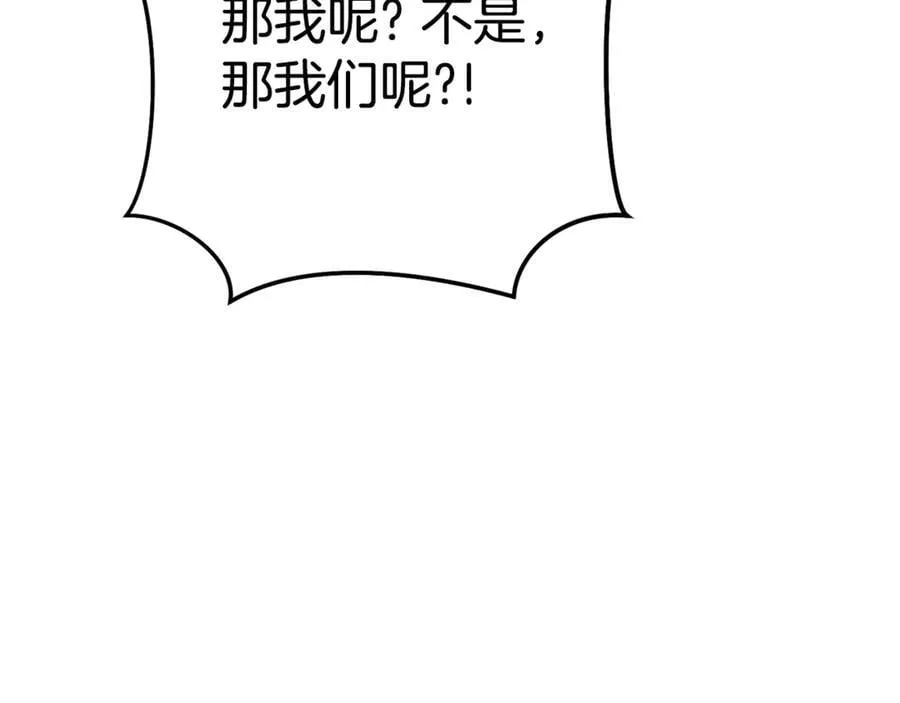 第214话 升级138