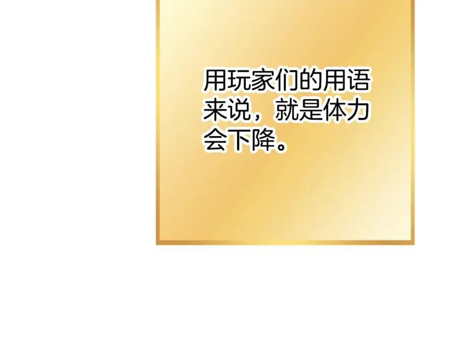 第201话 达成成就182