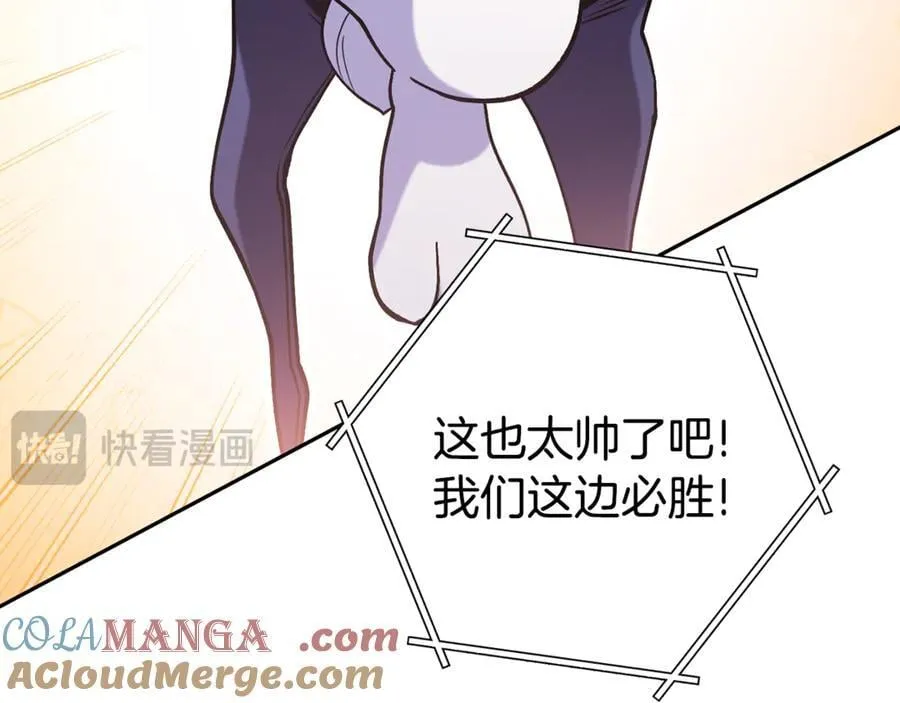 第216话 齐心协力224