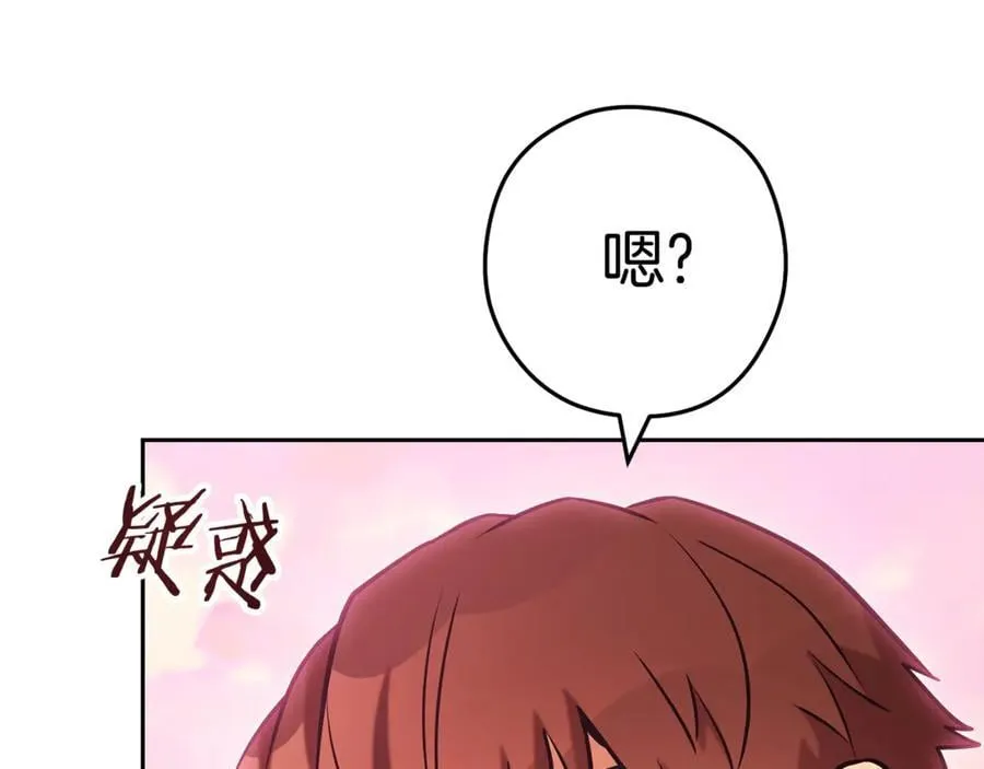 第205话 复制咒语书7