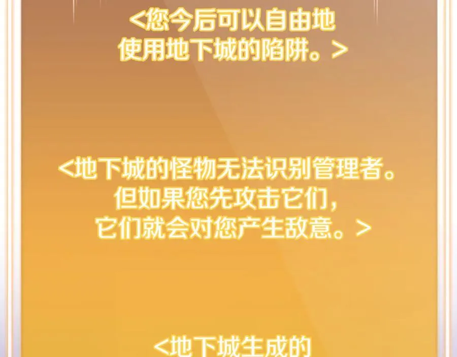 第194话 第五座神殿206