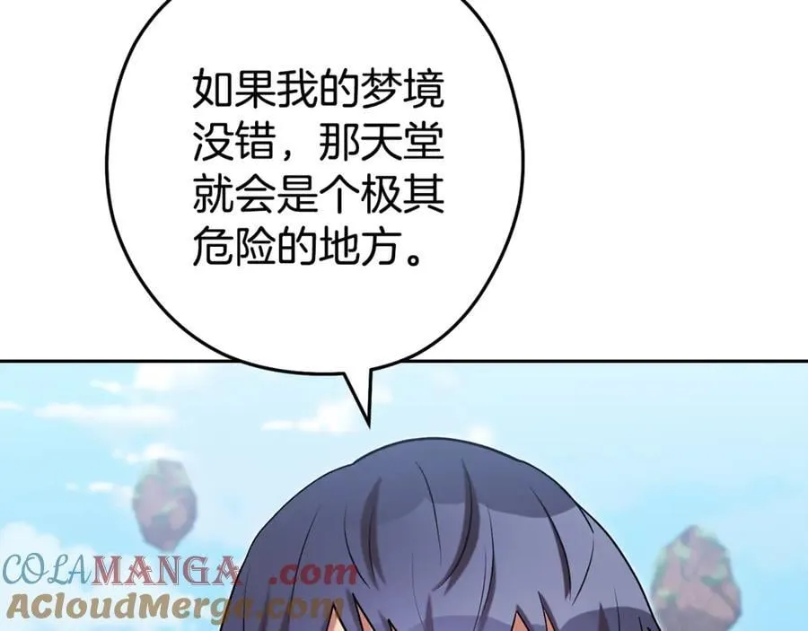 第195话 众人会和128