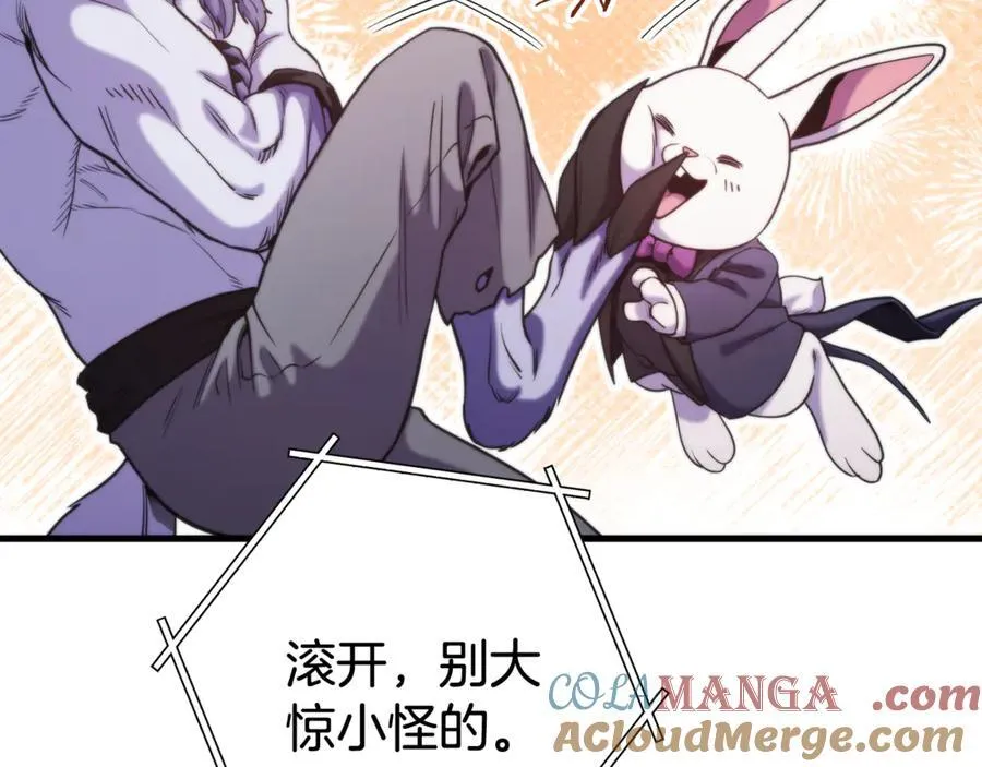 第209话 我是园丁192