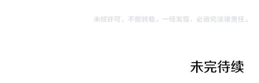 第213话 寻找玩家263