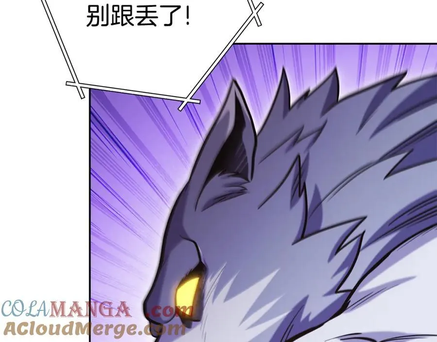 第224话 前往遗址4